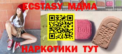 прущие крисы Пушкино