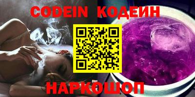 COCAINE Пыть-Ях