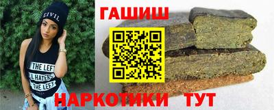гашиш Пугачёв